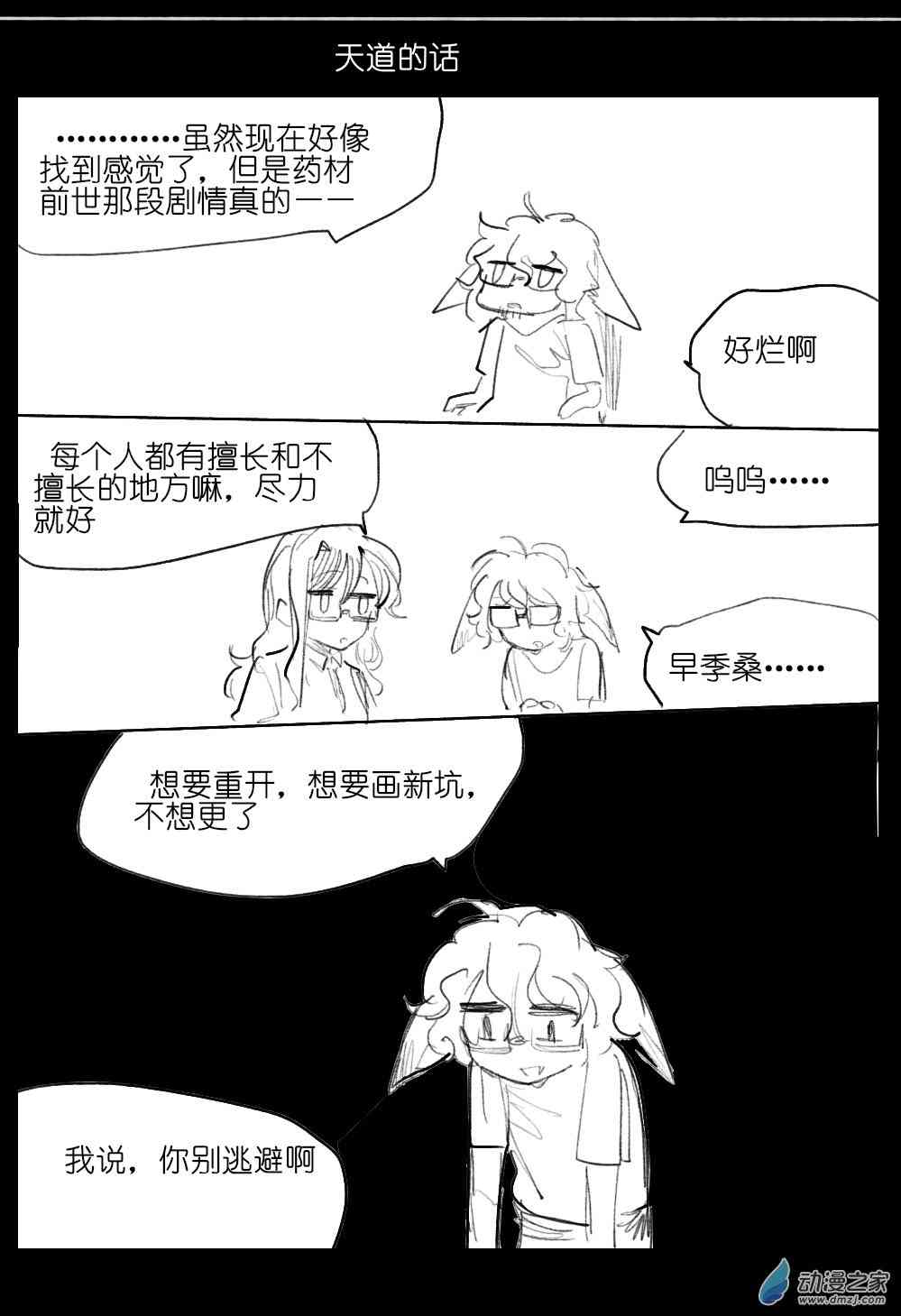 76.jpg