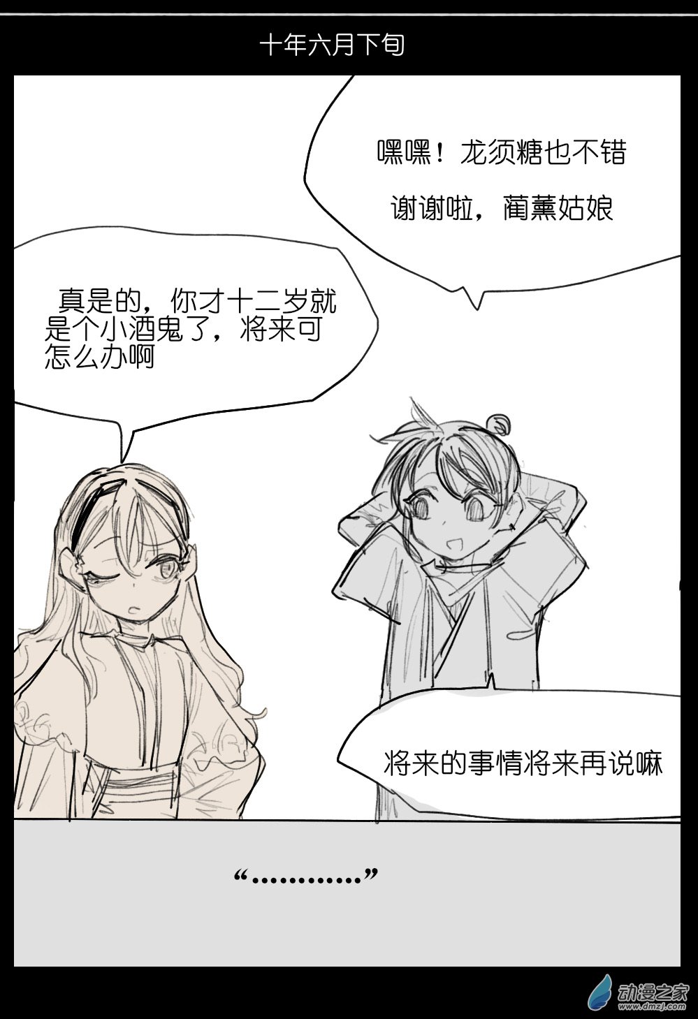 86.jpg