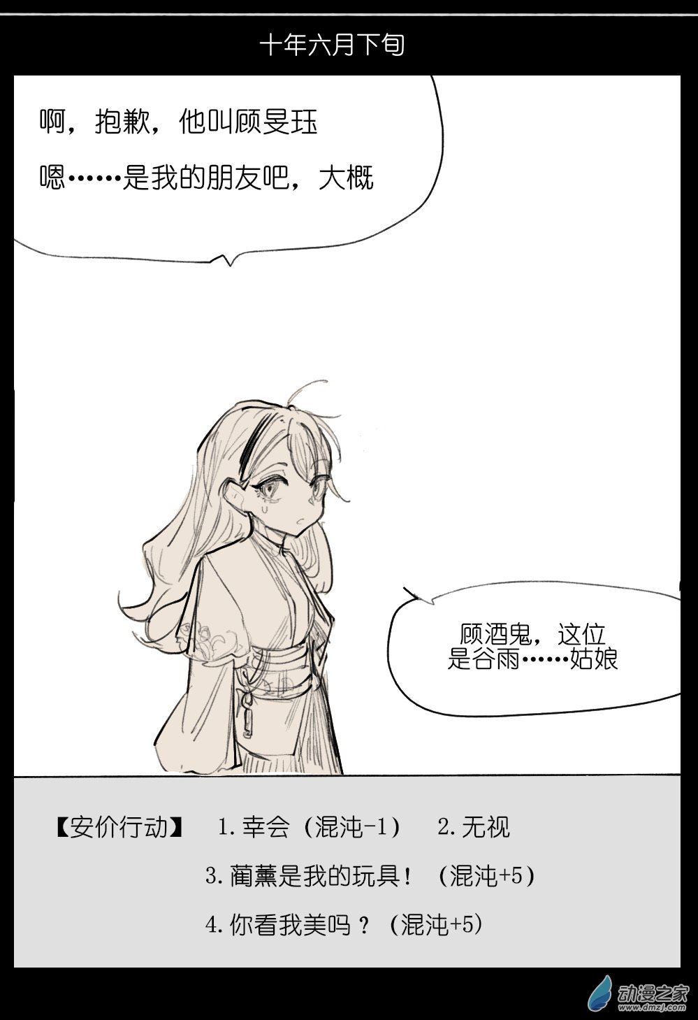 88.jpg