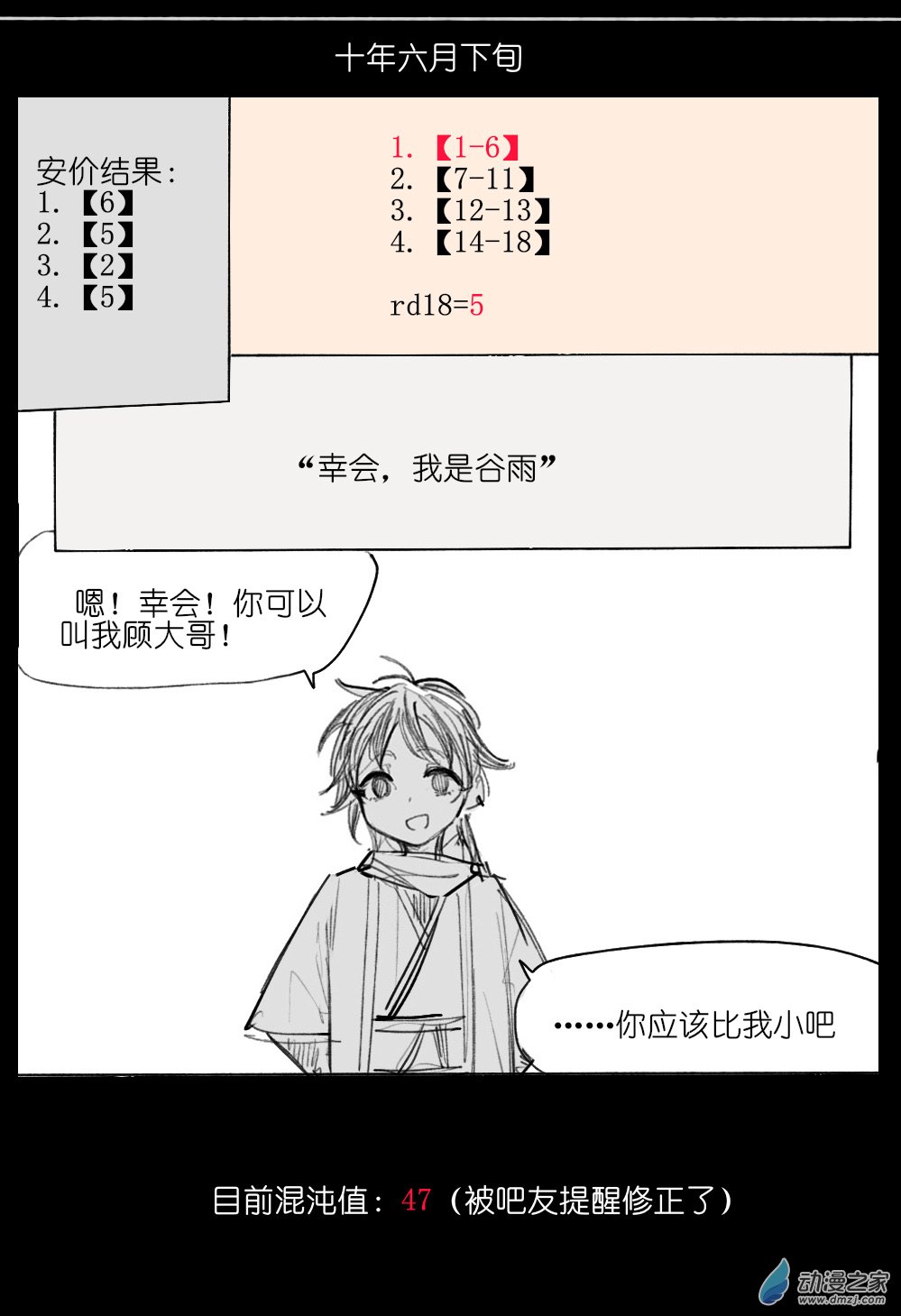 90.jpg