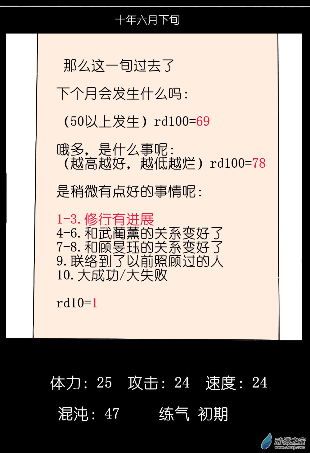 96.jpg