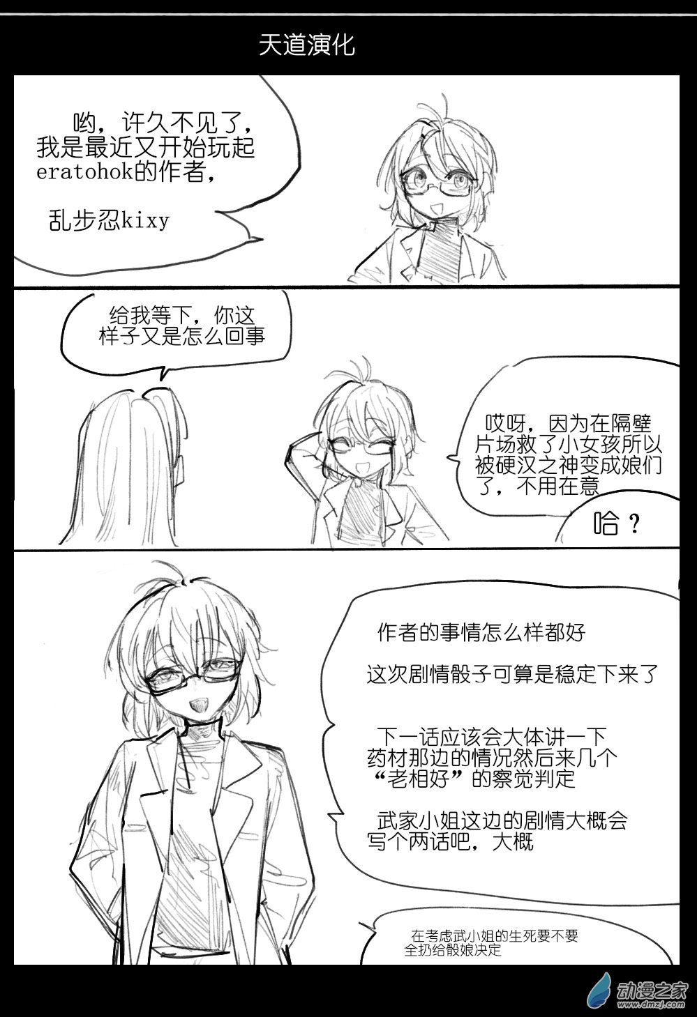102.jpg