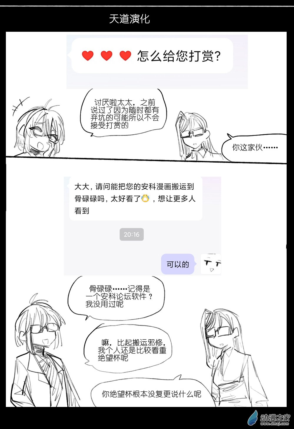 108.jpg