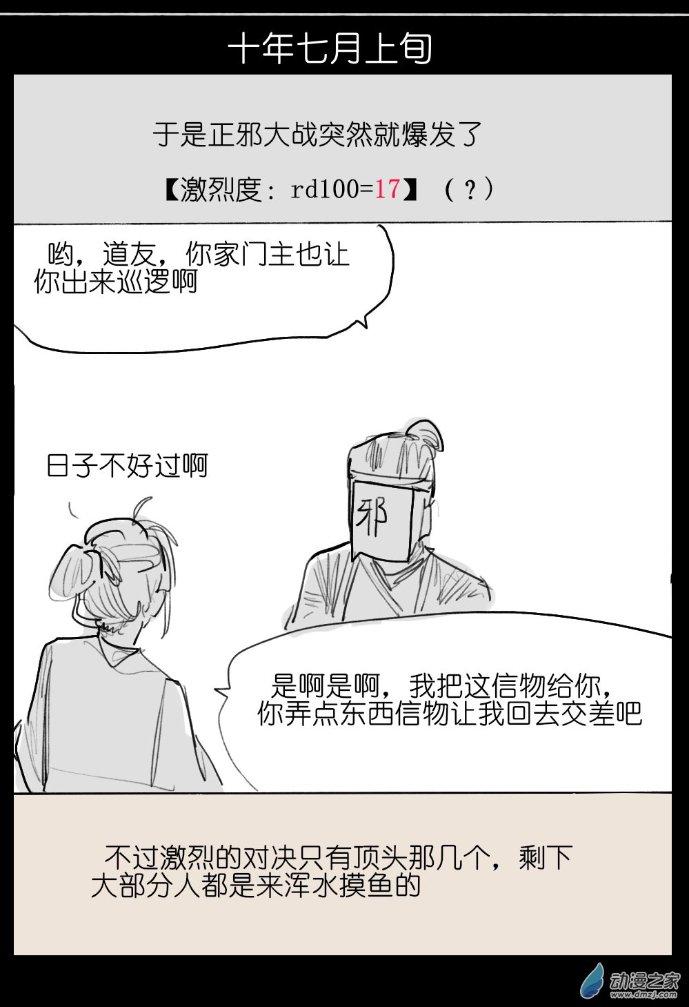 16.jpg