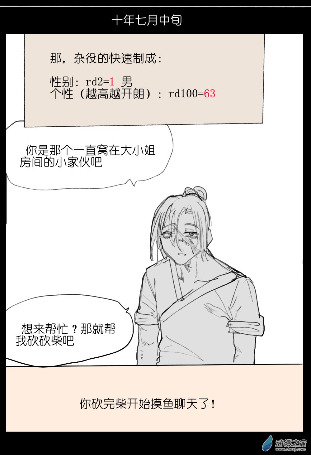 38.jpg