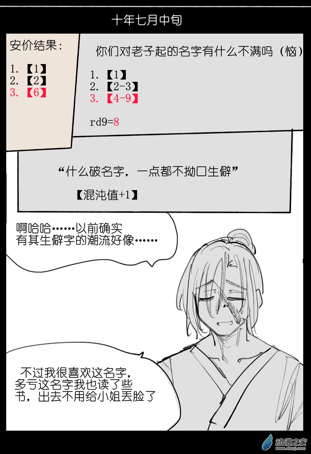 42.jpg