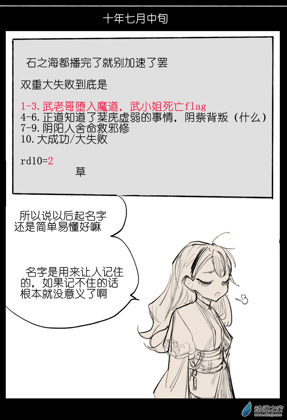 48.jpg