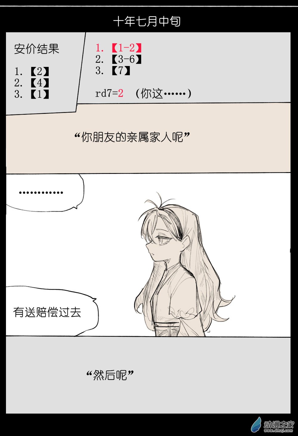 66.jpg