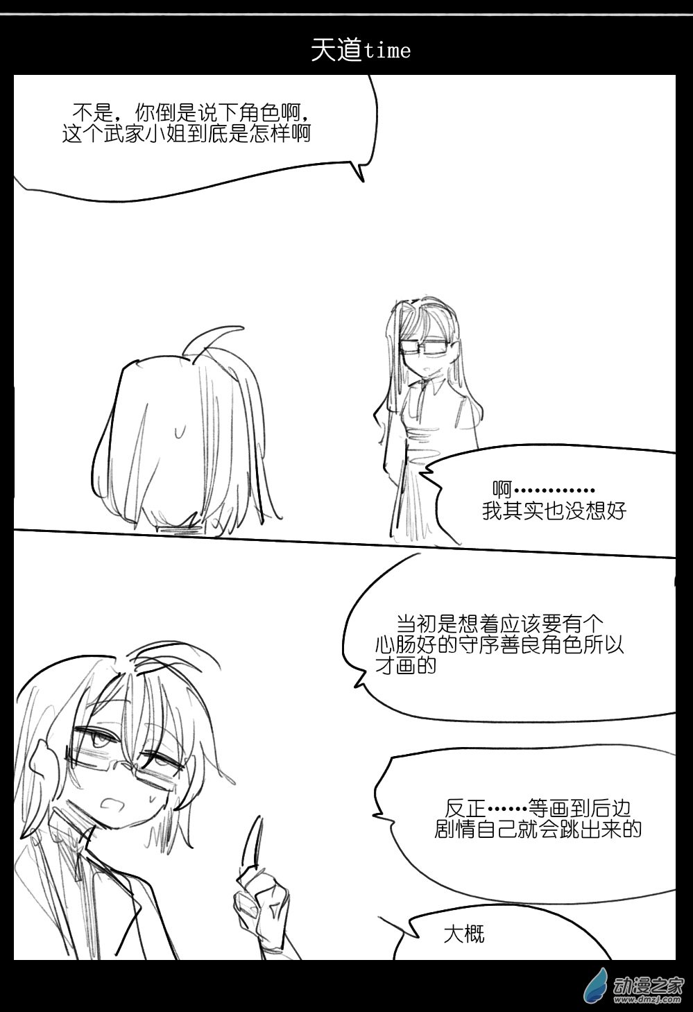 88.jpg