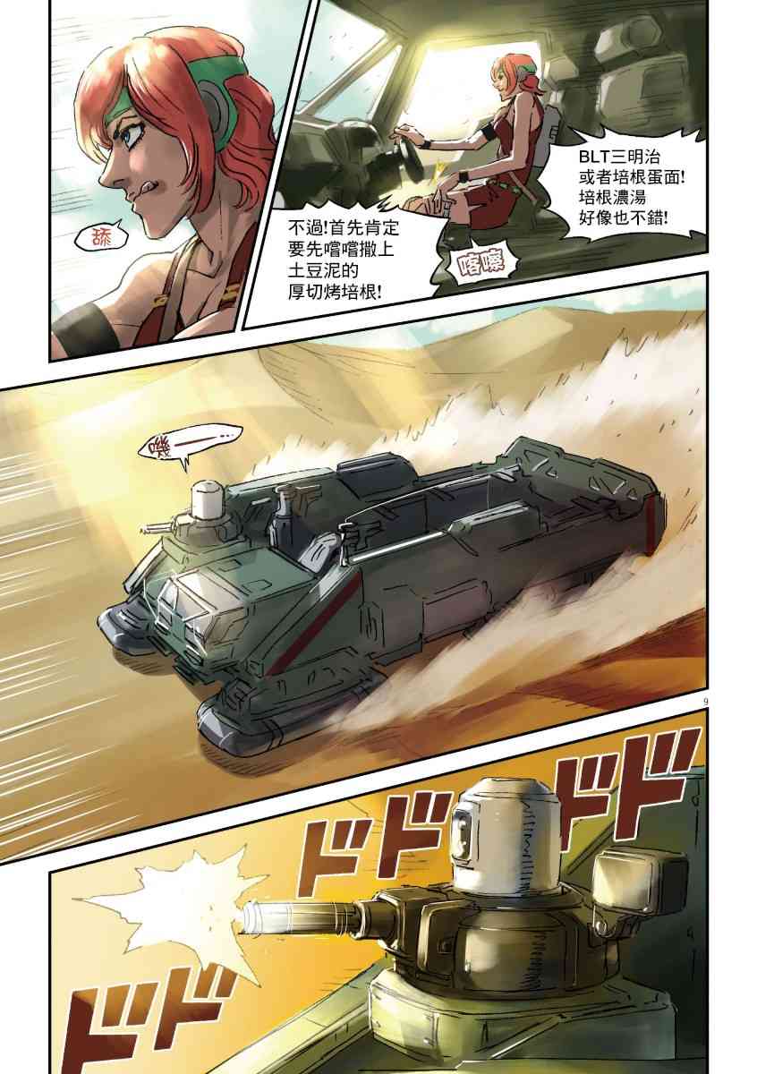 11.jpg
