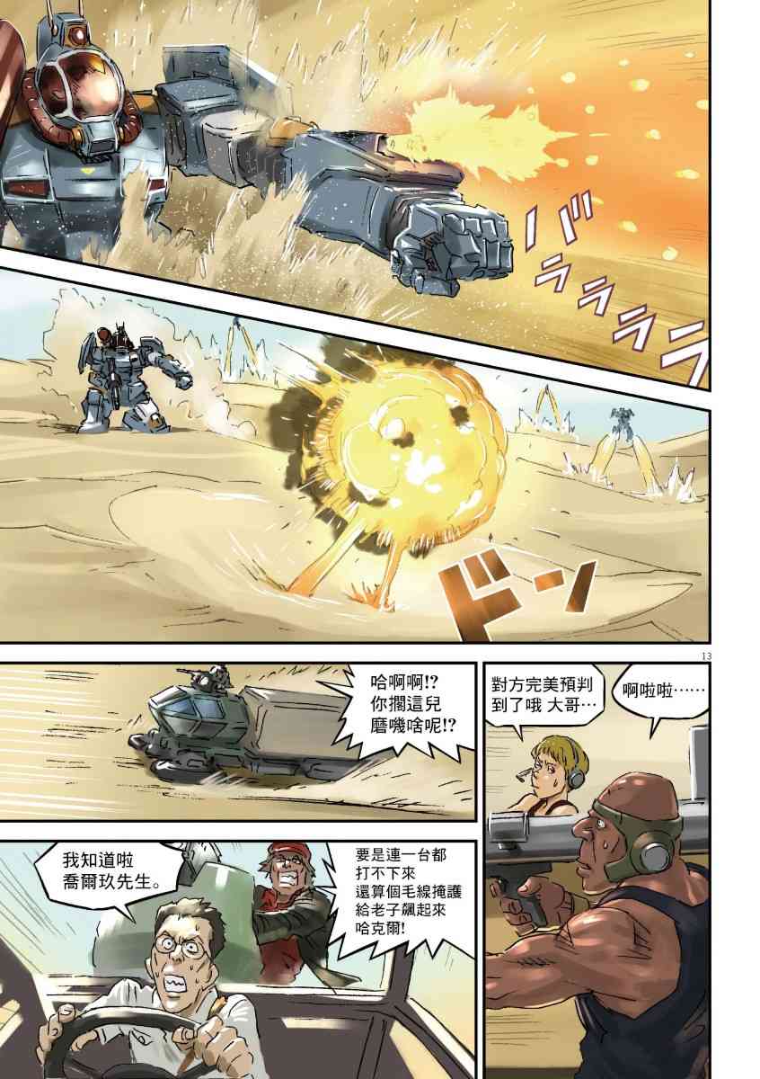 15.jpg