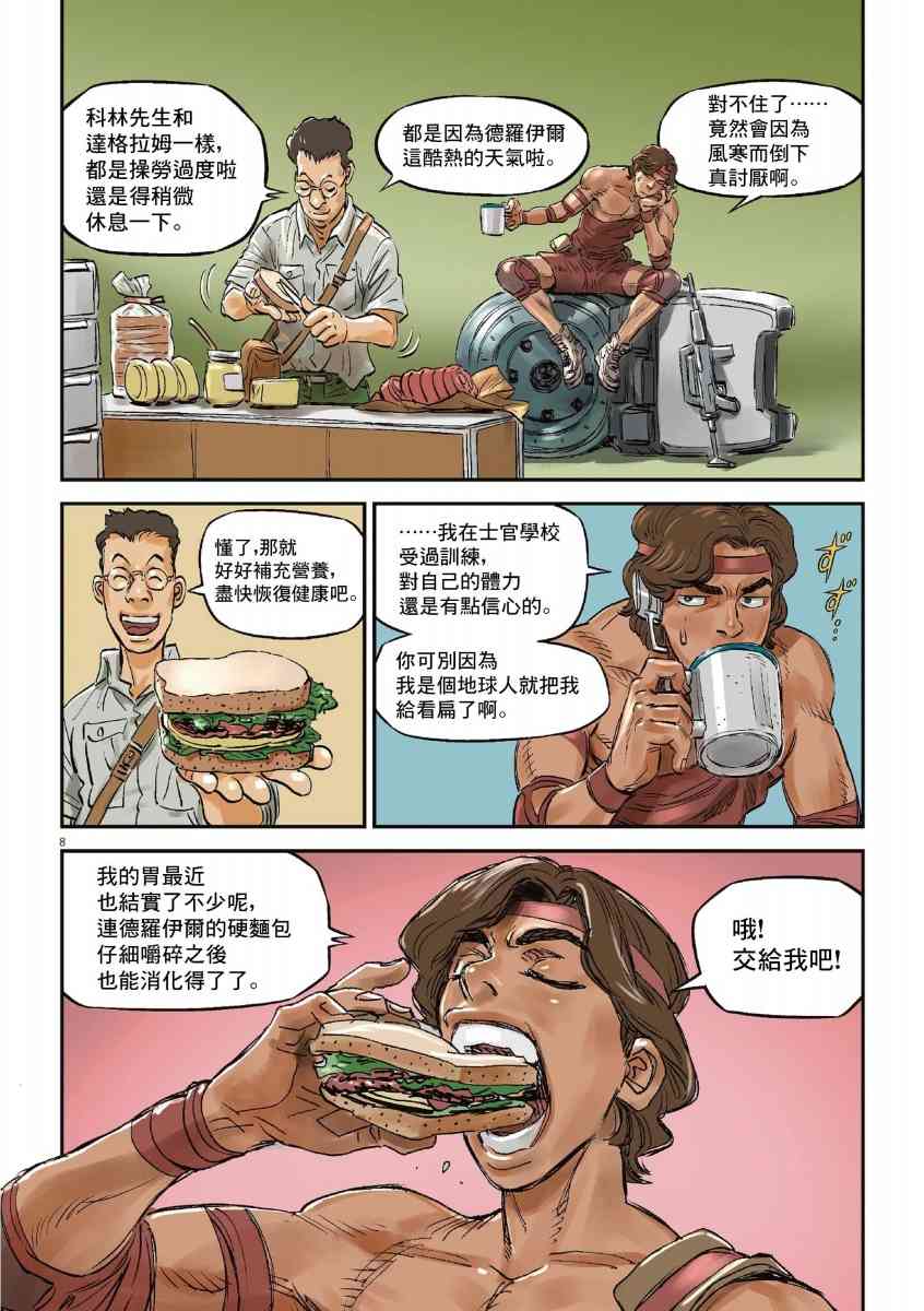 56.jpg
