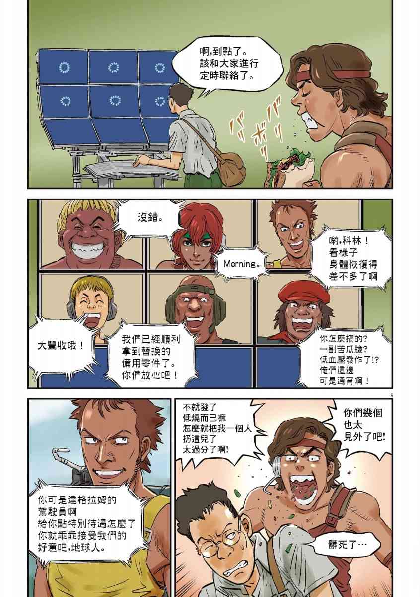 57.jpg