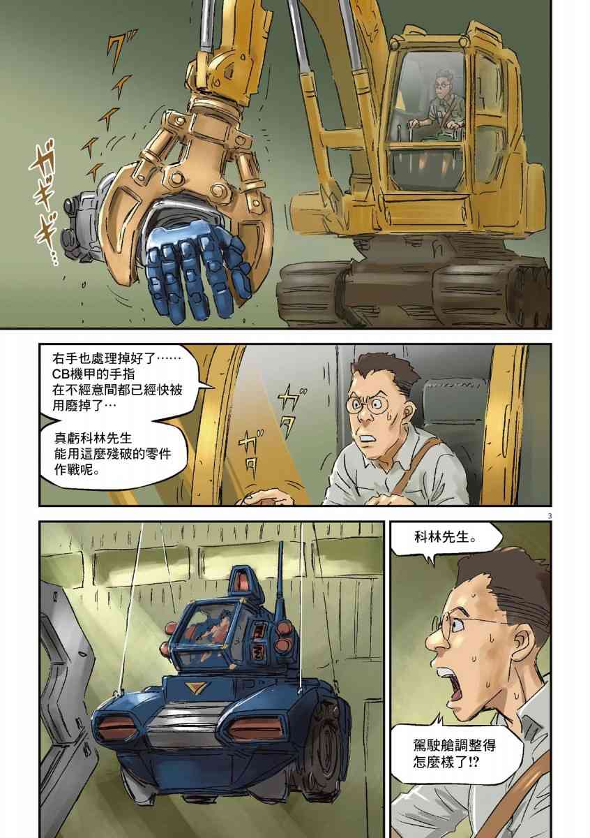 74.jpg