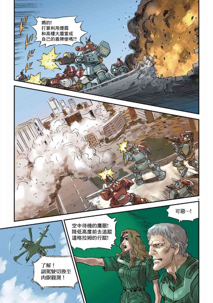 103.jpg