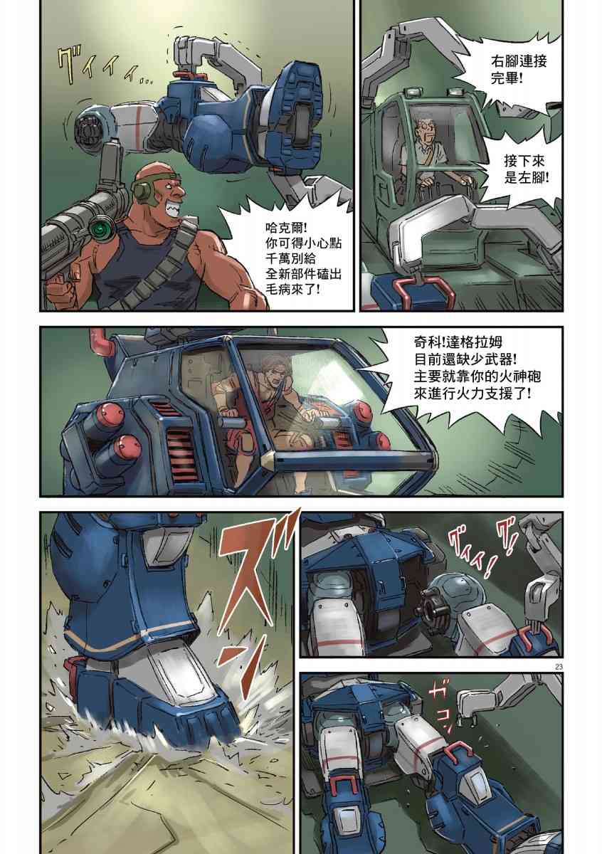 117.jpg