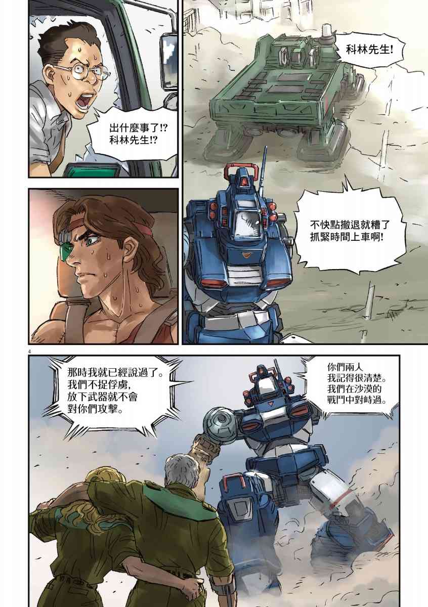144.jpg