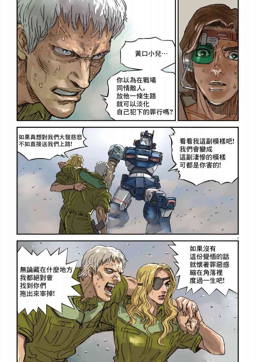 147.jpg