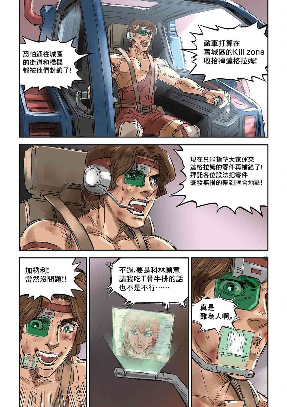 15.jpg