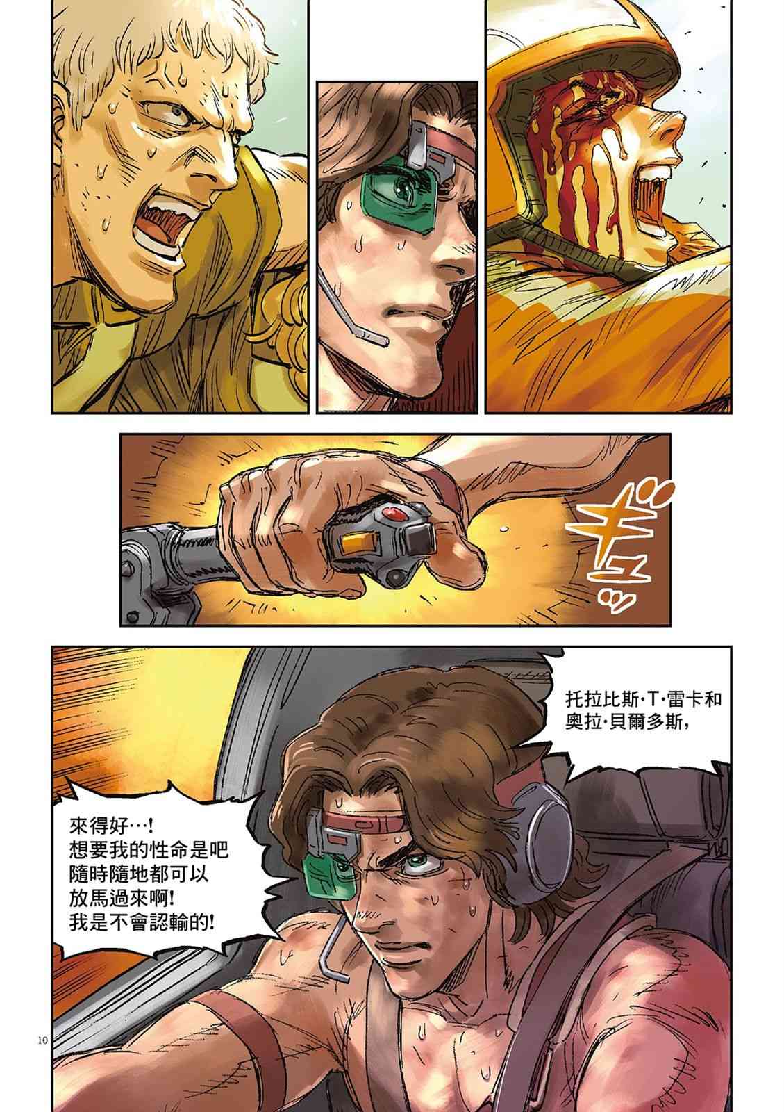 36.jpg