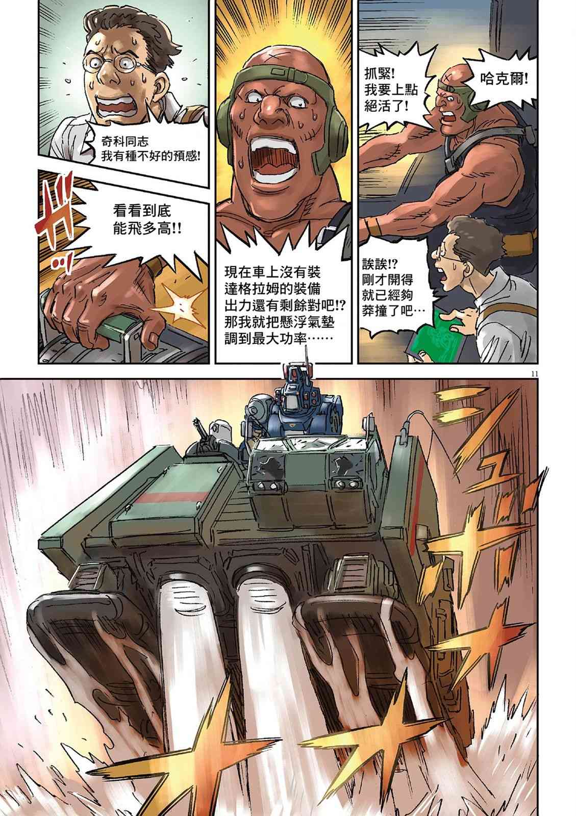 37.jpg