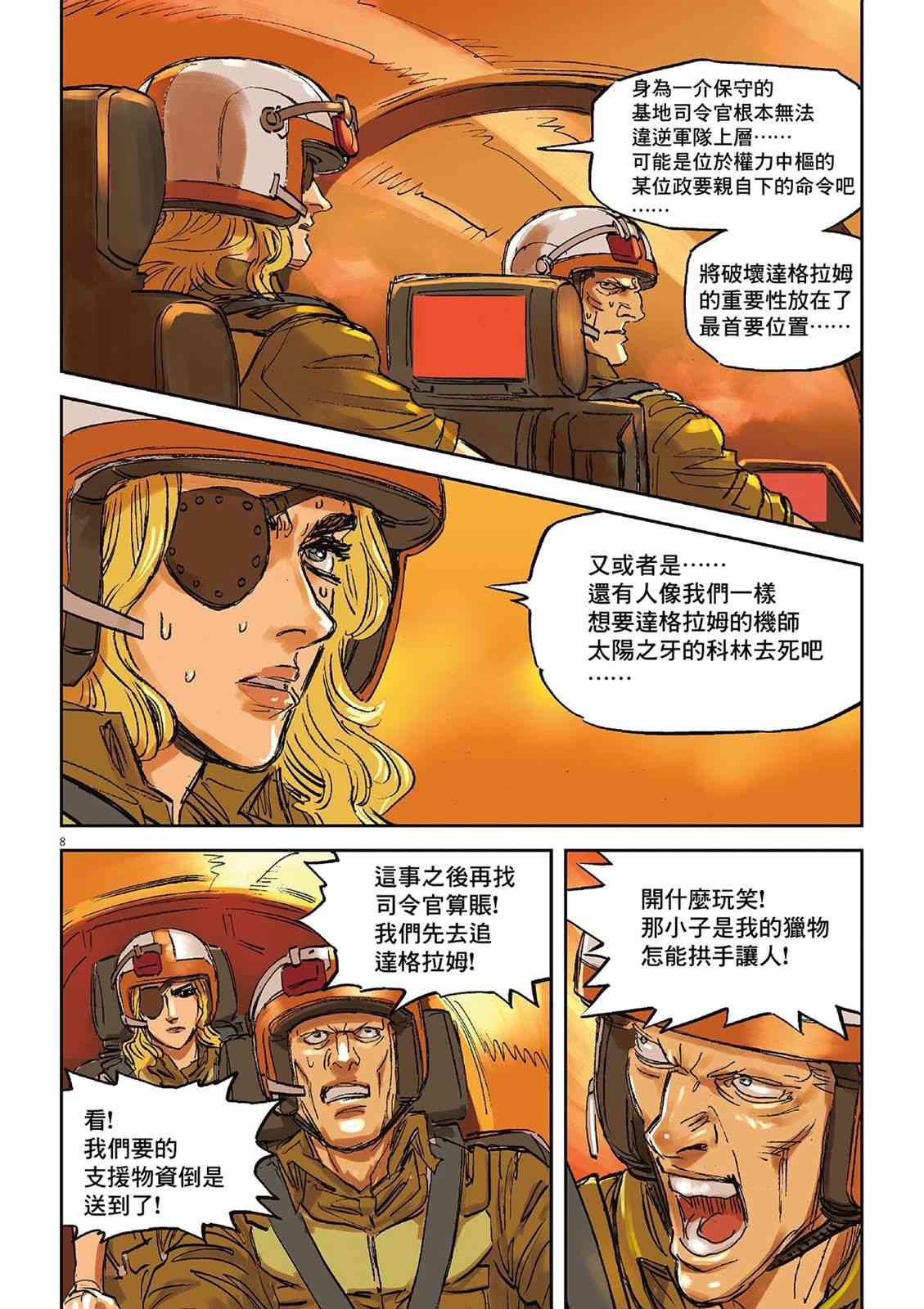 81.jpg