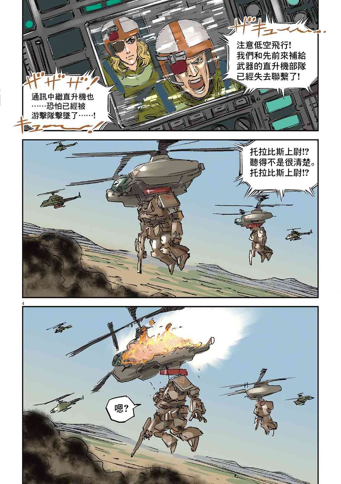 101.jpg