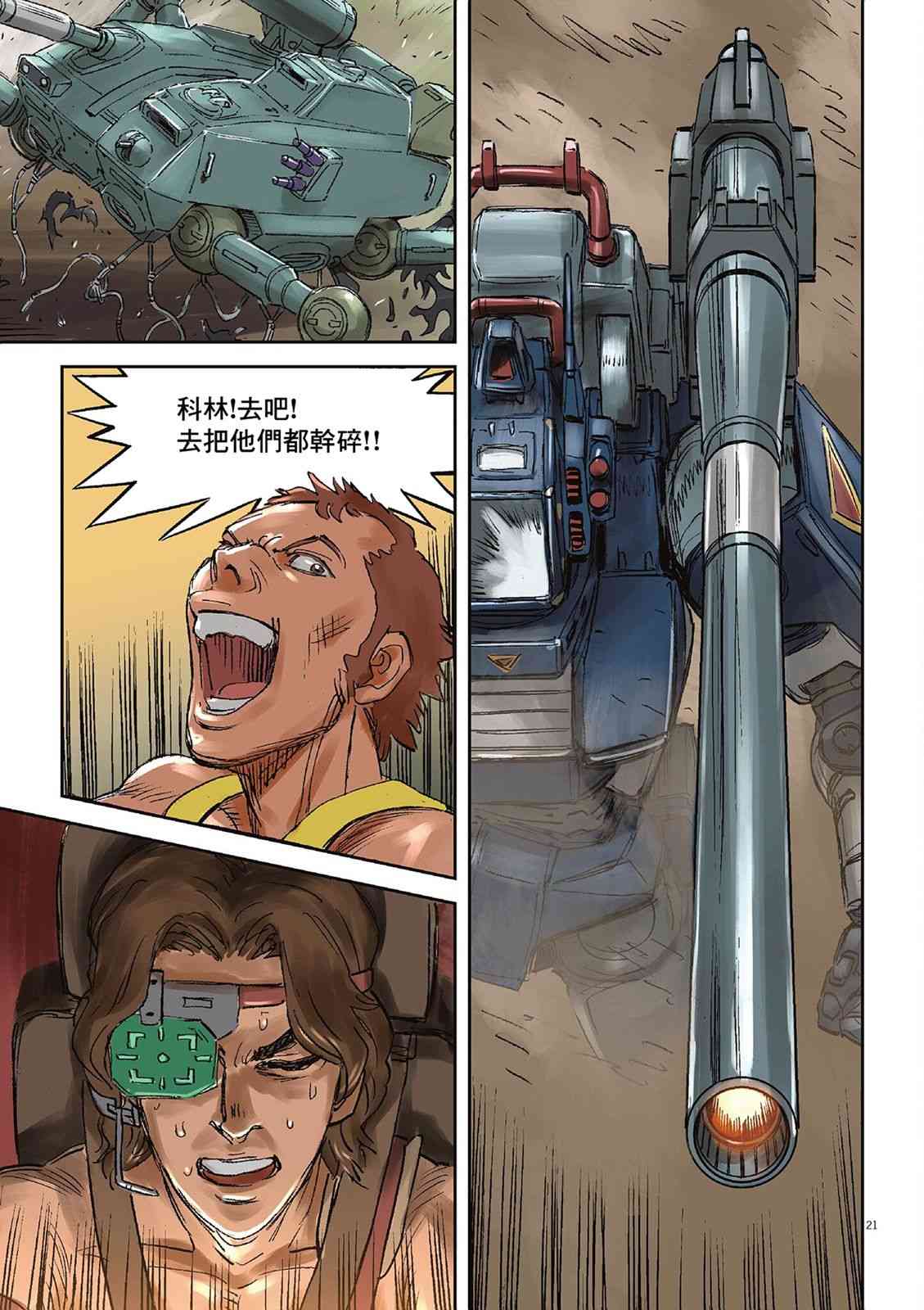 139.jpg