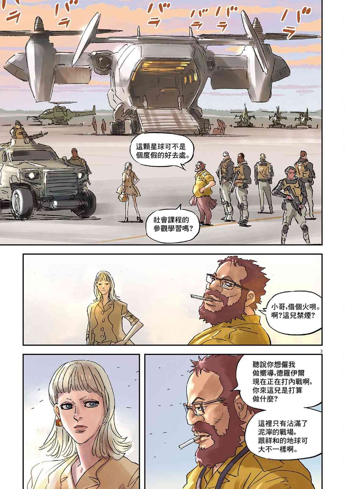 144.jpg
