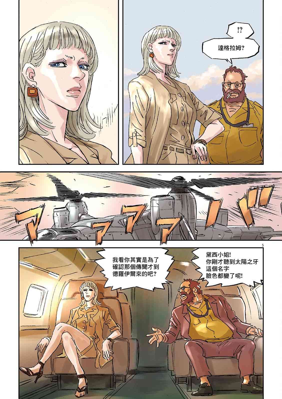146.jpg