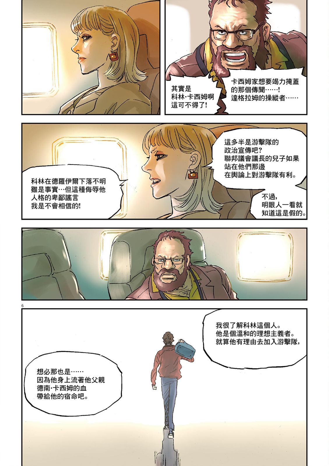 147.jpg