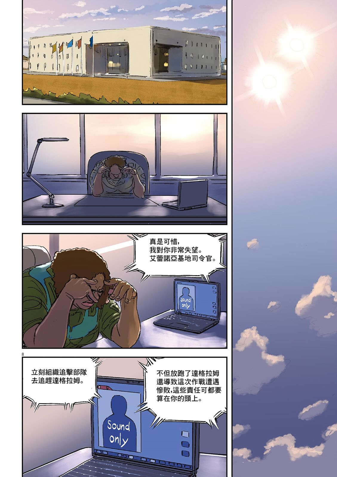 149.jpg