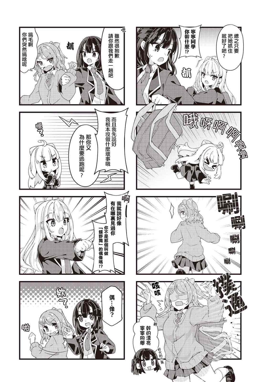 6.jpg