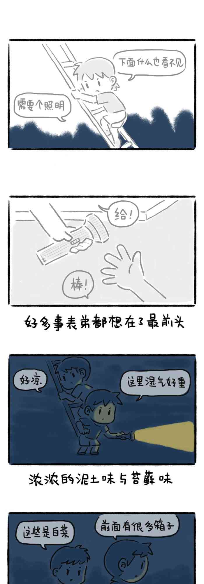 3.jpg