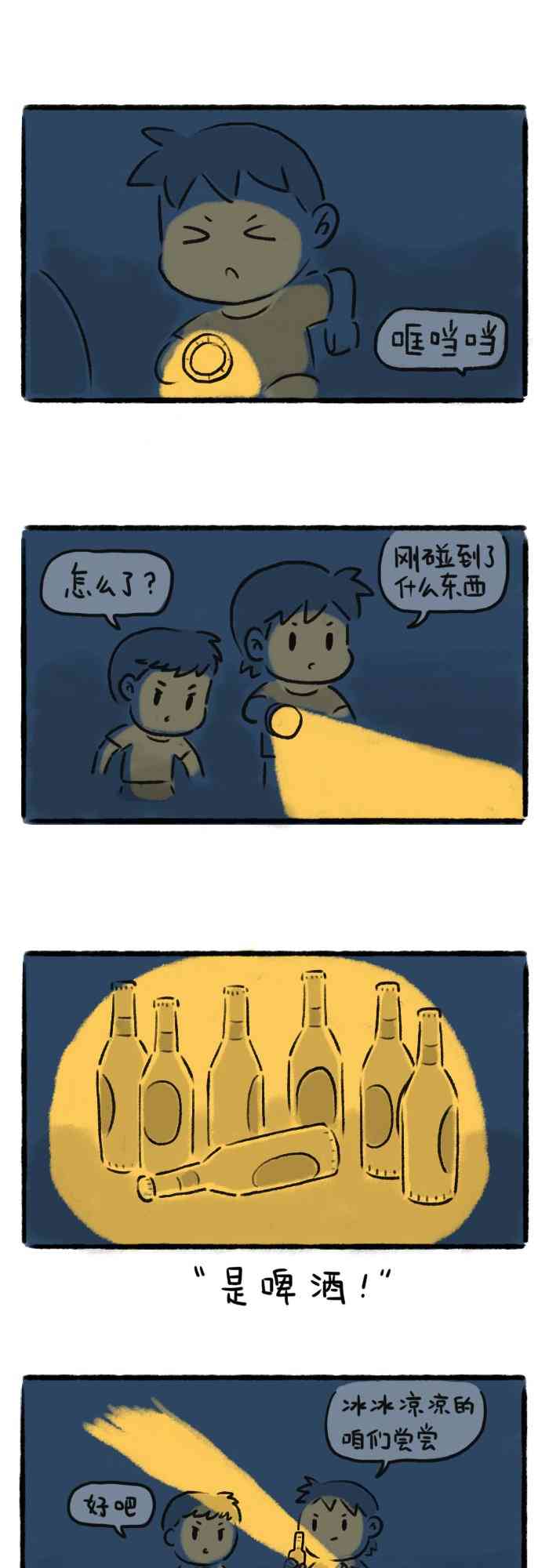 7.jpg