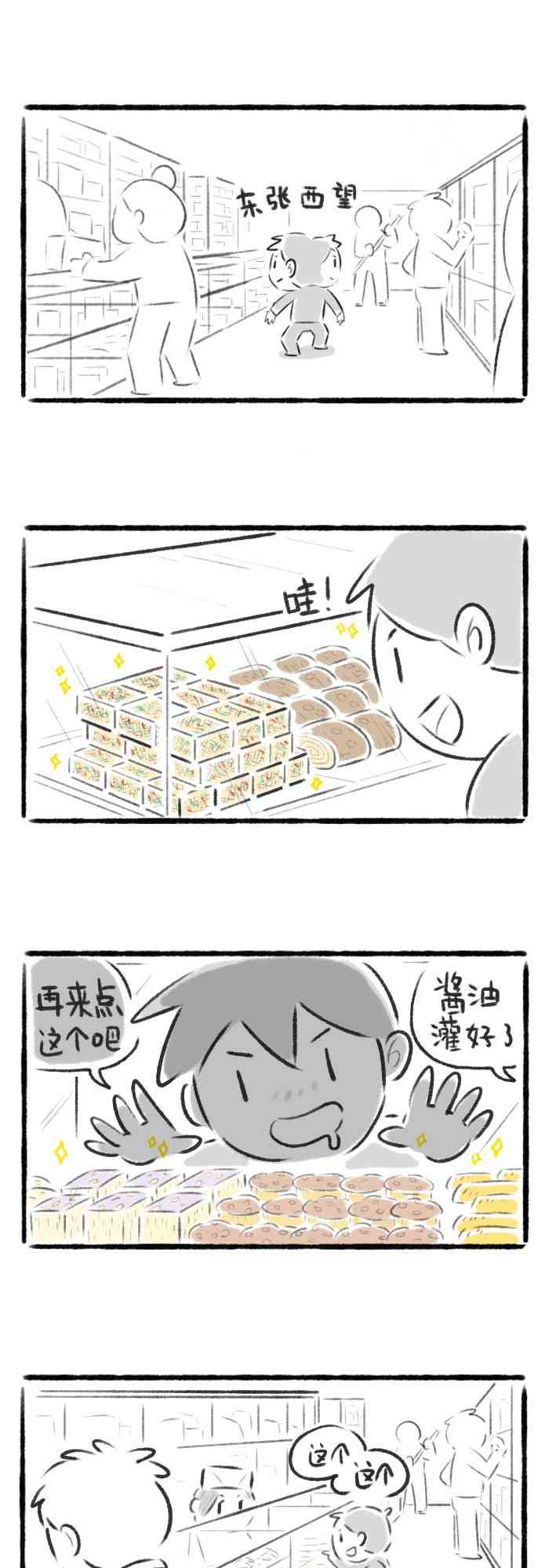 3.jpg