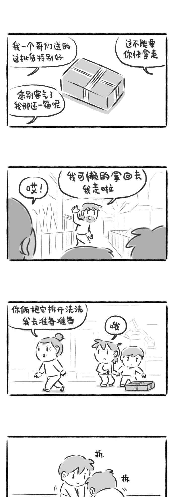 3.jpg
