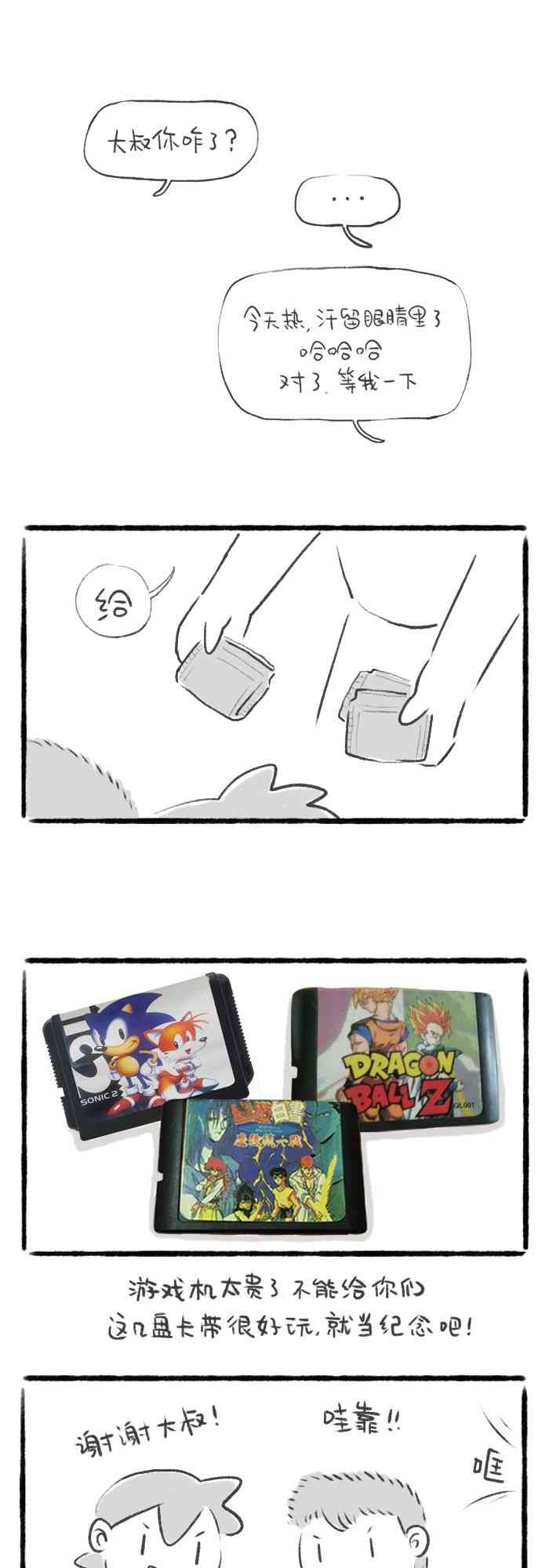 16.jpg