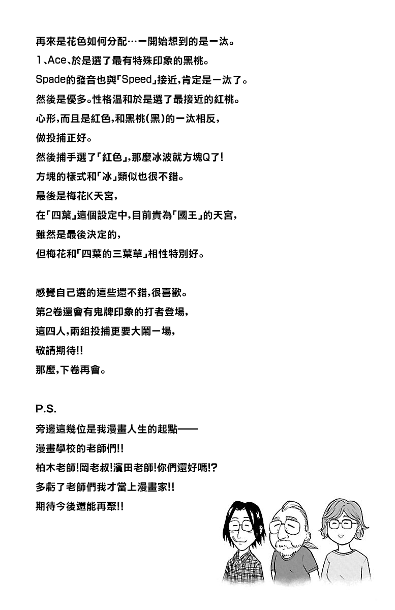 105.jpg