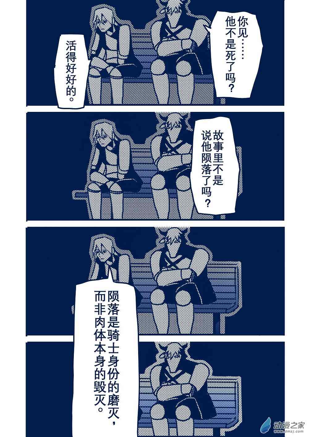 77.jpg