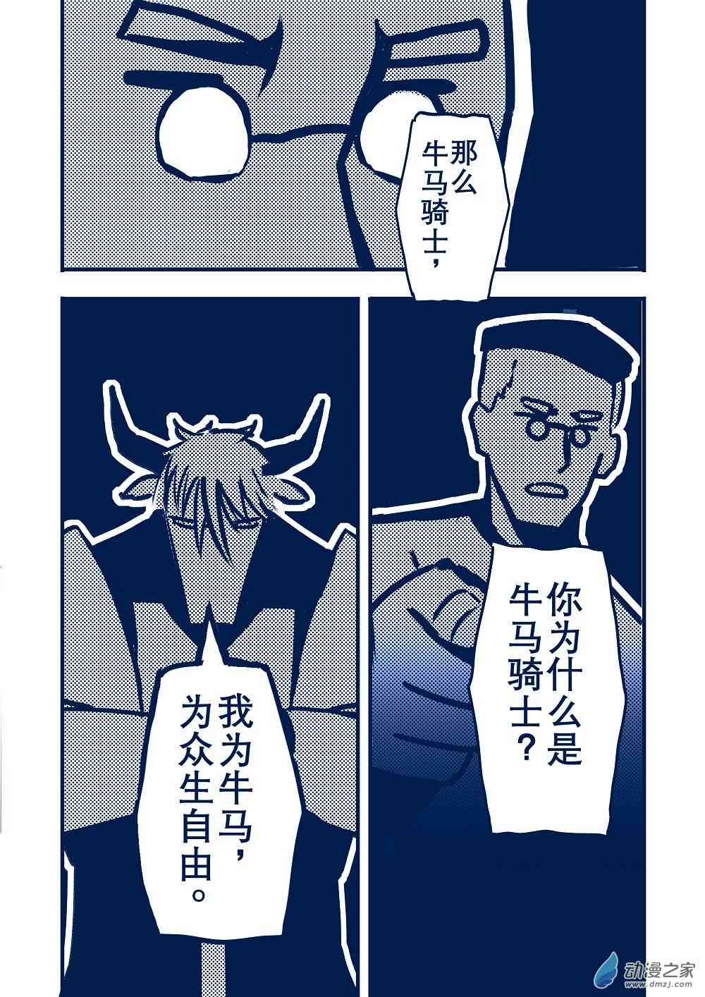54.jpg