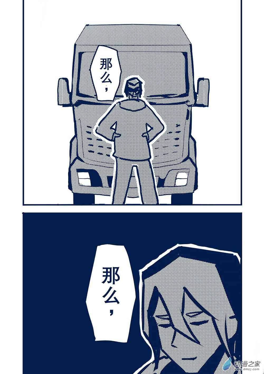 101.jpg