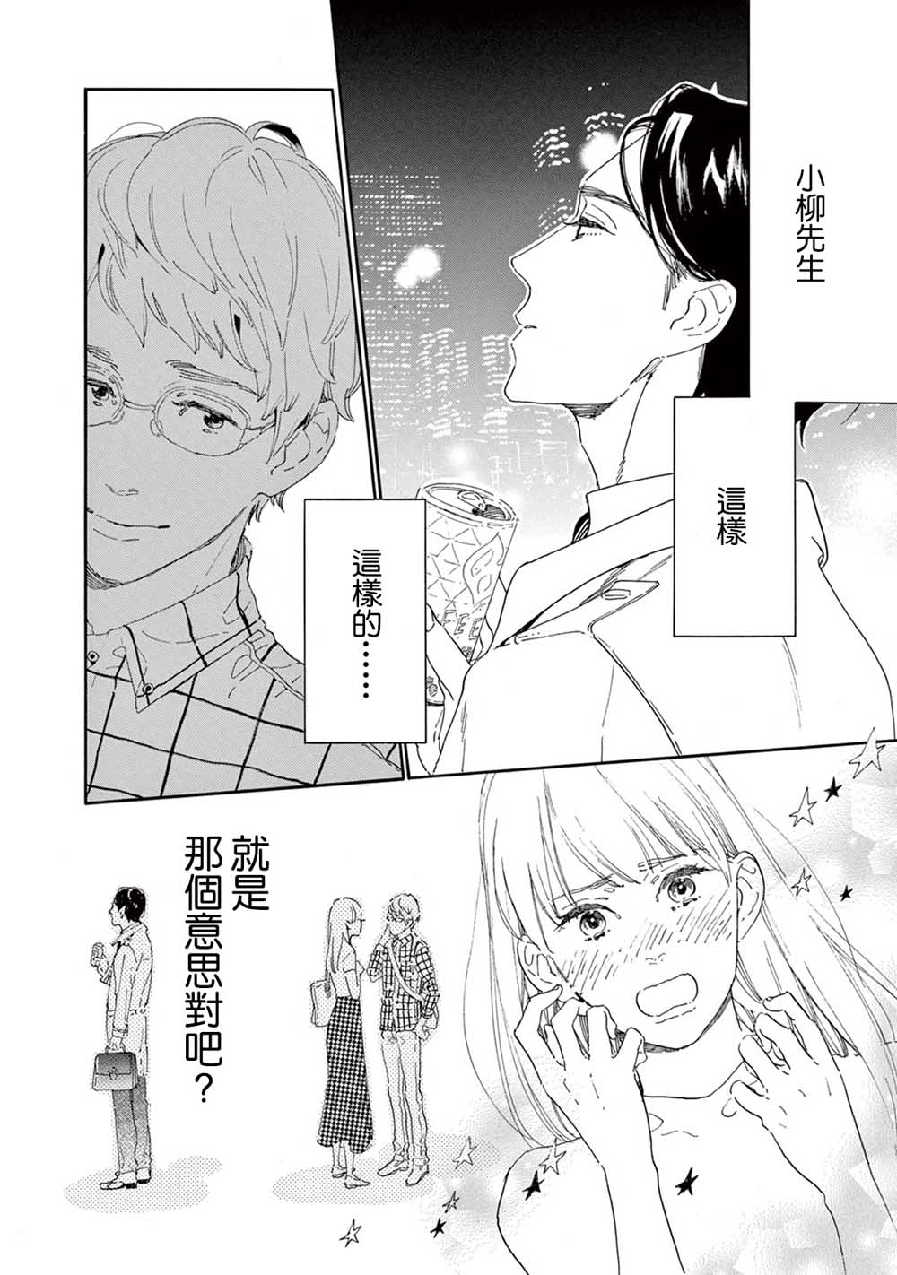 52.jpg
