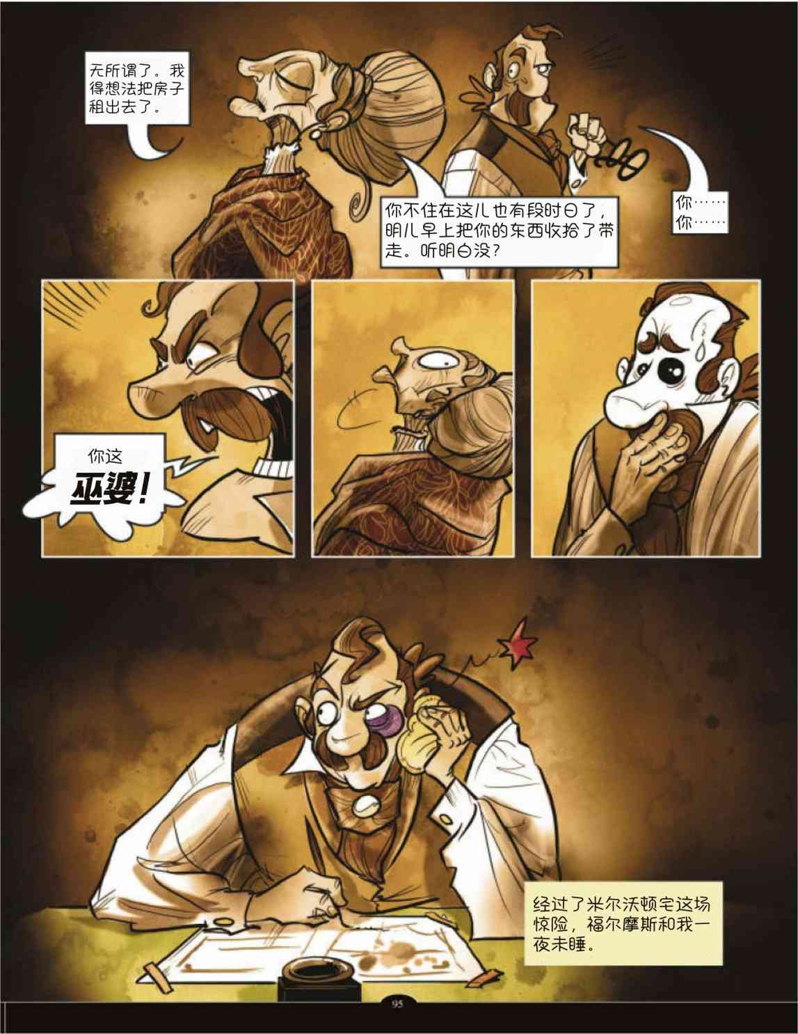 76.jpg