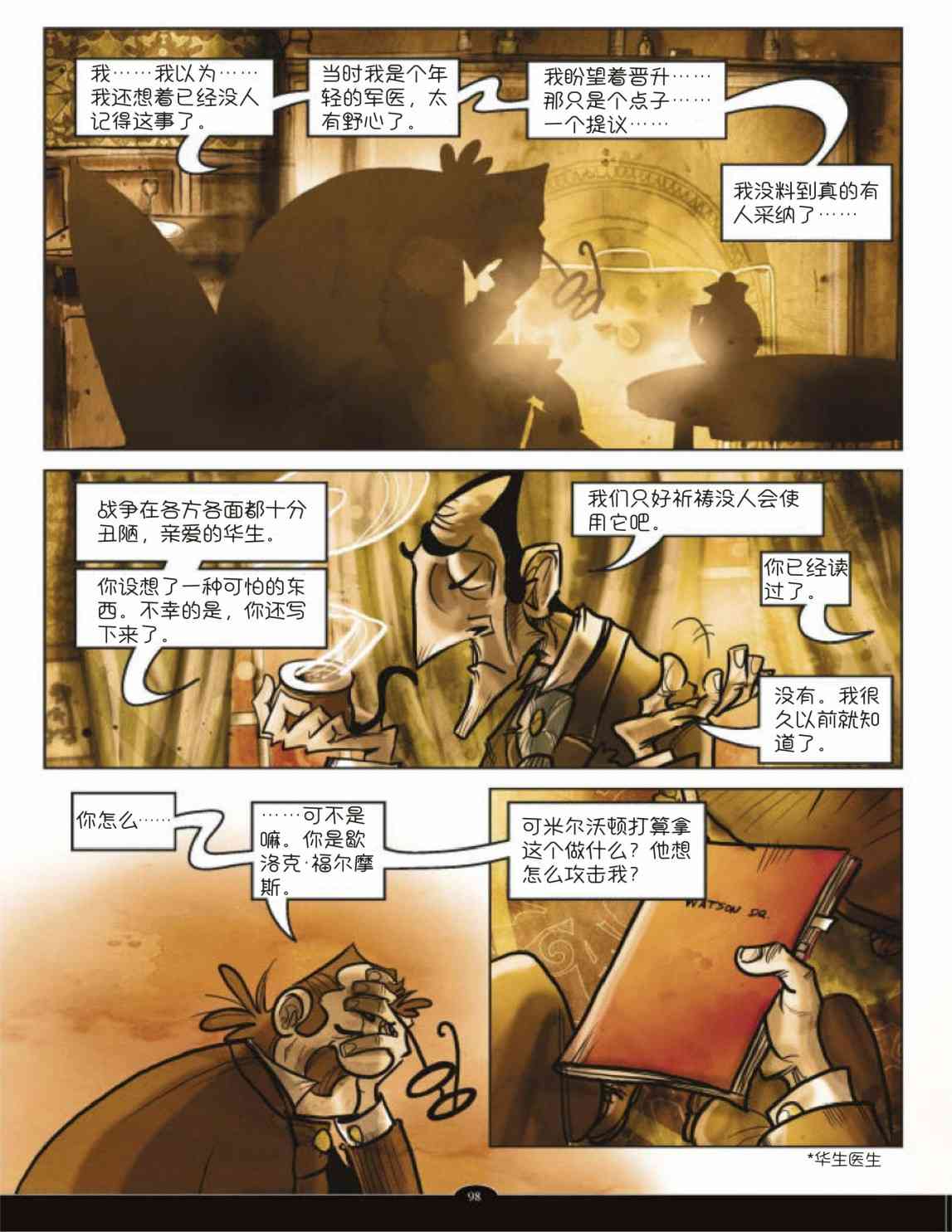 79.jpg