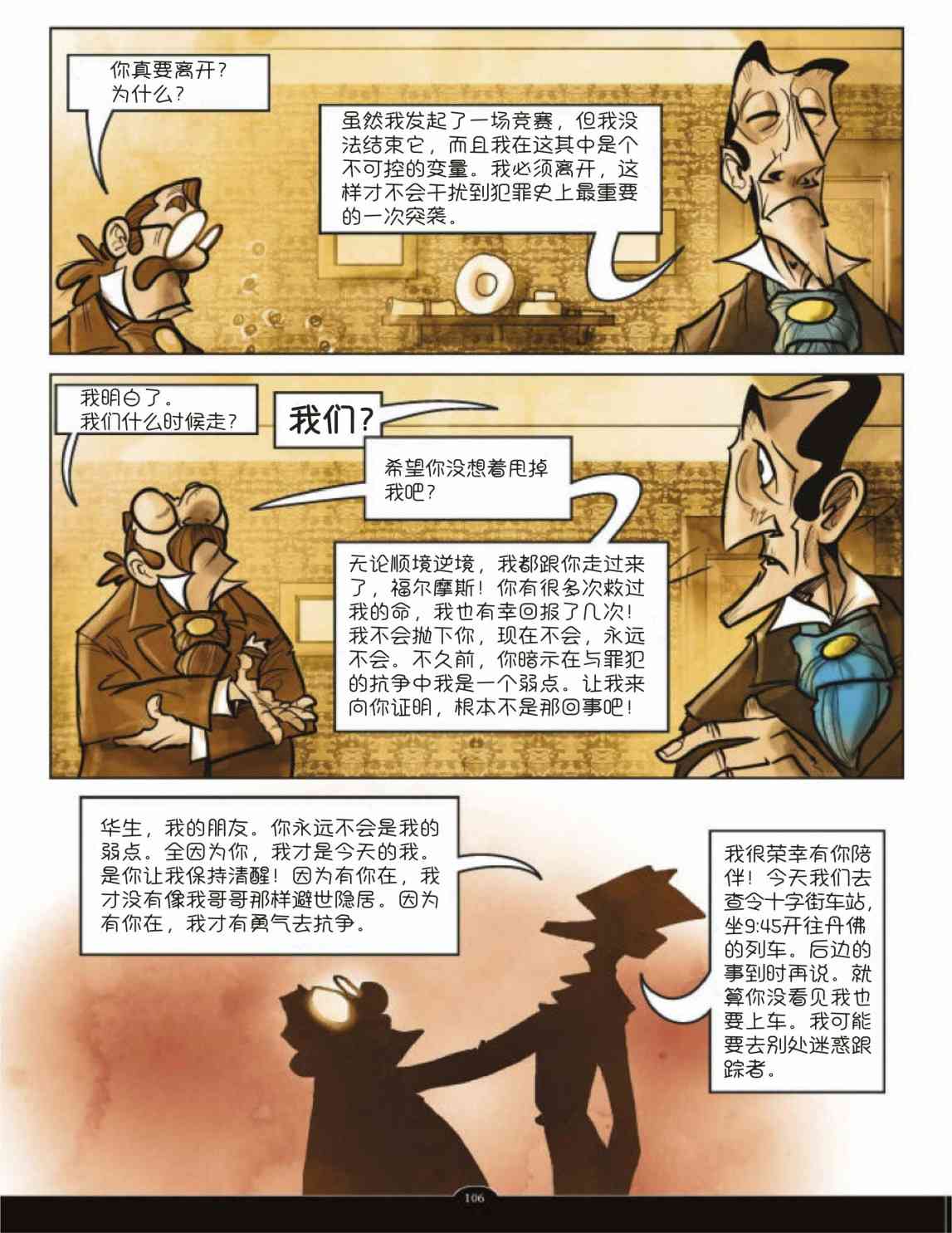 87.jpg