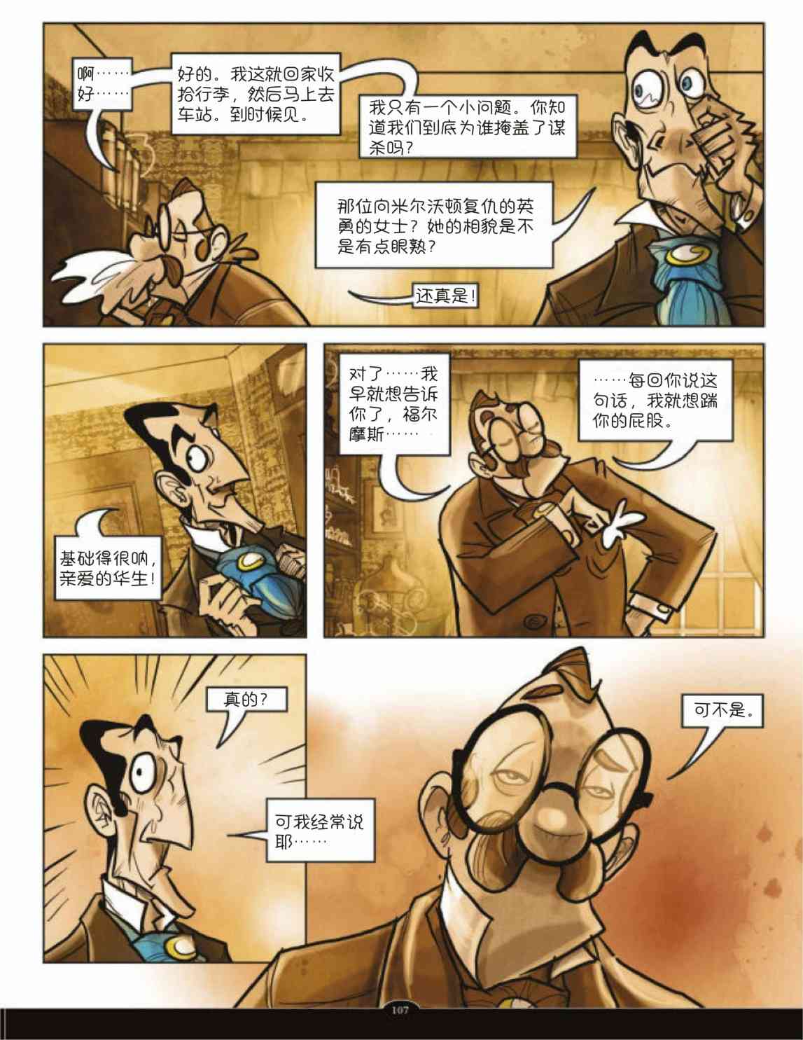 88.jpg