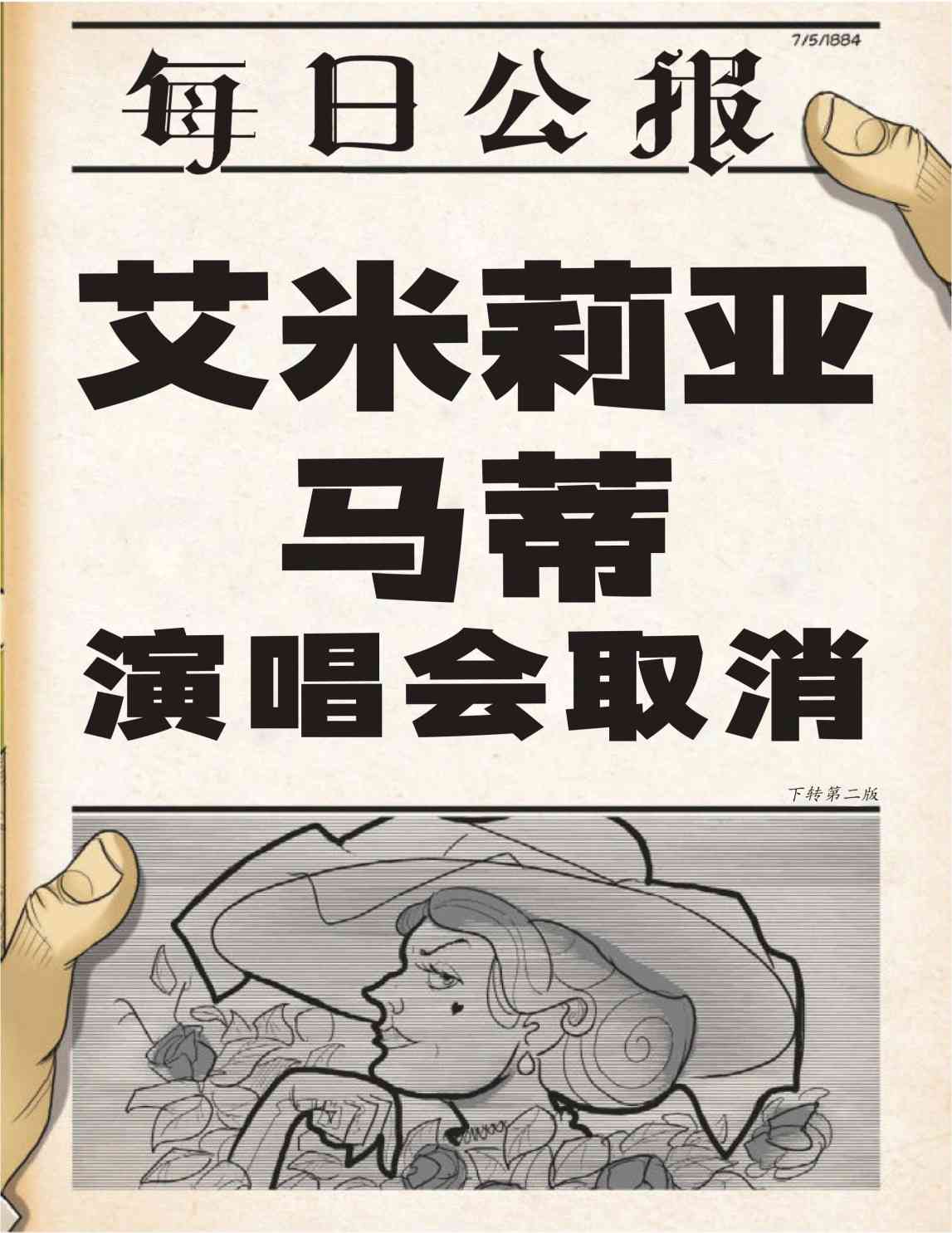 90.jpg