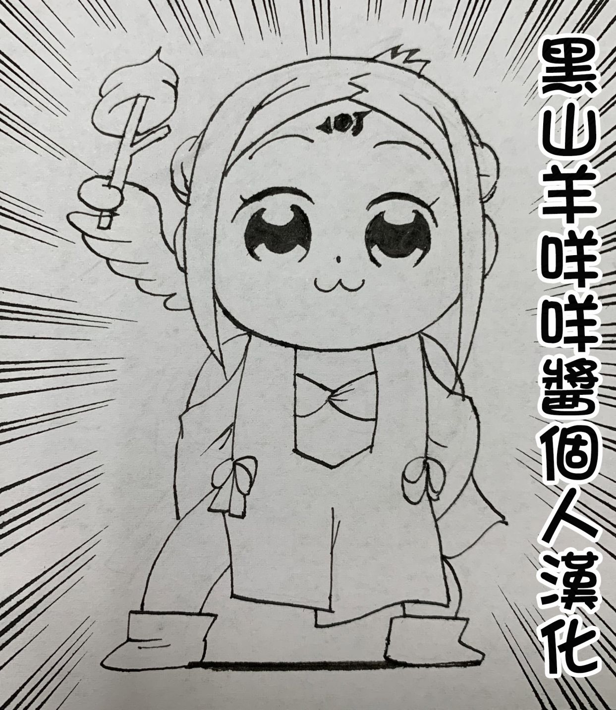 38.jpg
