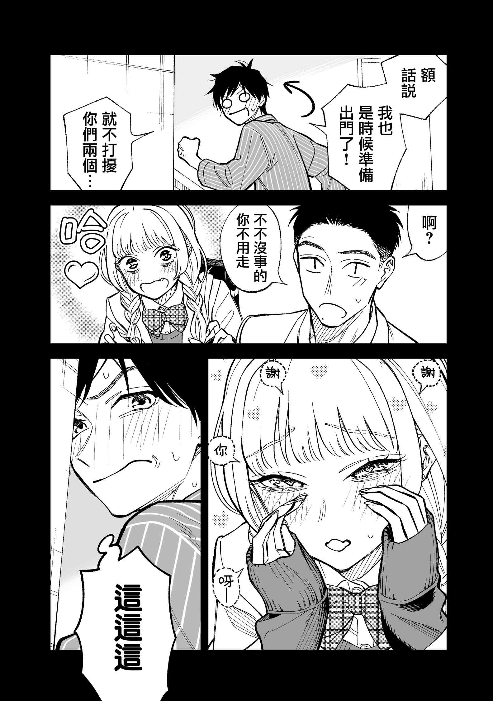 4.jpg